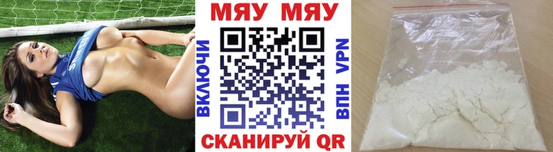 Что такое Серпухов Альфа ПВП  МЕТАМФЕТАМИН  Канабис  гидра tor  МЕФ 