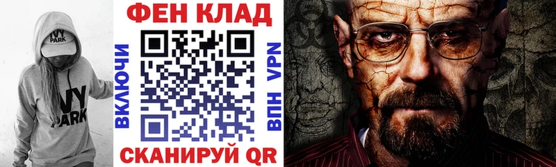 как найти наркотики  мега tor  АМФ Розовый  это Telegram  Серпухов 