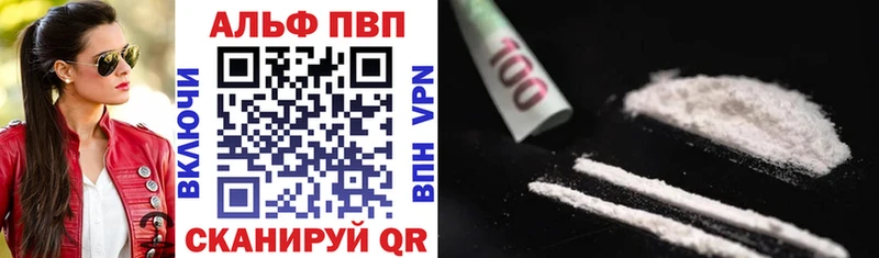 APVP Crystall  Серпухов 