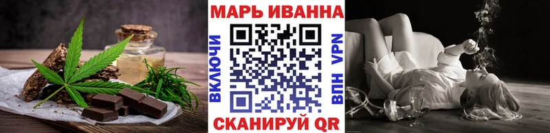 купить наркотик  Серпухов  Еда ТГК конопля 