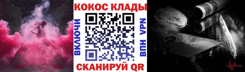 COCAIN Колумбийский Серпухов
