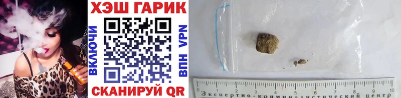 Гашиш VHQ  OMG tor  Серпухов 