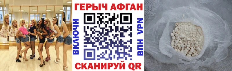Героин герыч blacksprut ONION Серпухов
