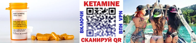 Кетамин VHQ  купить наркотик  mega ССЫЛКА  Серпухов 
