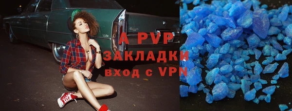скорость mdpv Абинск