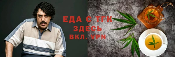 скорость mdpv Абинск