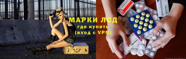MDMA Абаза