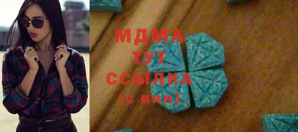 скорость mdpv Абинск