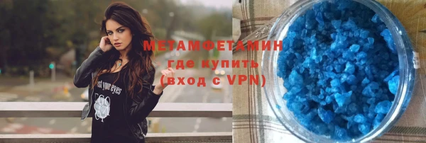 скорость mdpv Абинск