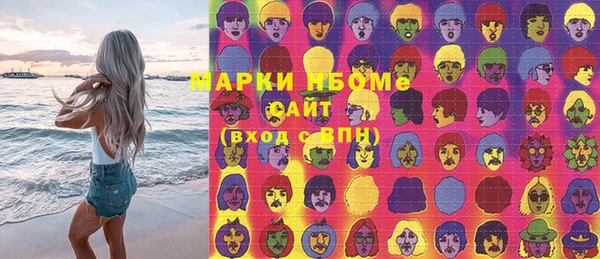 MDMA Абаза