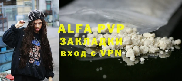 скорость Абдулино