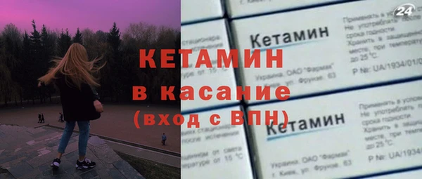 MDMA Абаза