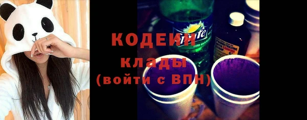скорость Абдулино