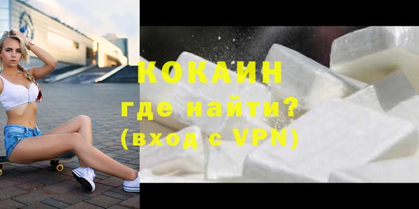 скорость Абдулино