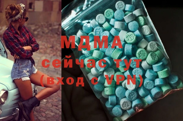 скорость Абдулино