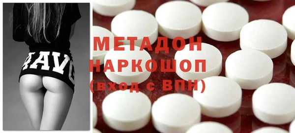 MDMA Абаза
