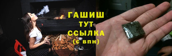 MDMA Абаза