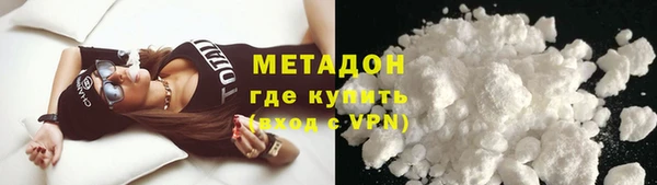 MDMA Абаза