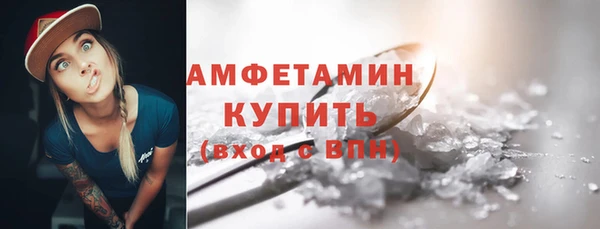 скорость mdpv Абинск