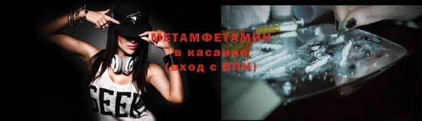 MDMA Абаза