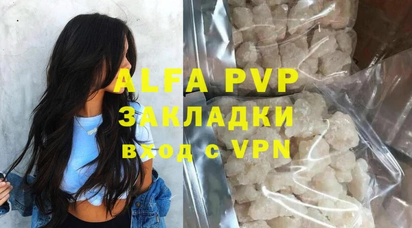скорость mdpv Абинск