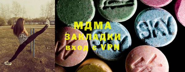 MDMA Абаза