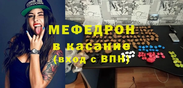 MDMA Абаза
