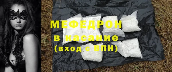 скорость mdpv Абинск