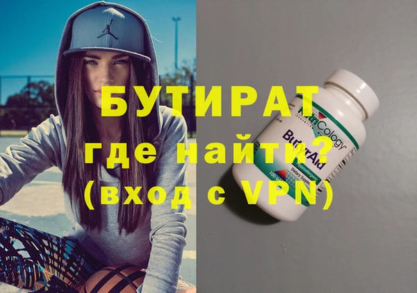 MDMA Абаза