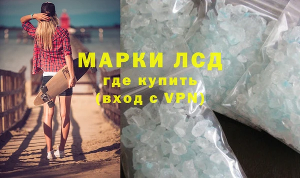MDMA Абаза