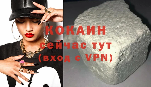 скорость mdpv Абинск