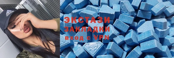 скорость Абдулино