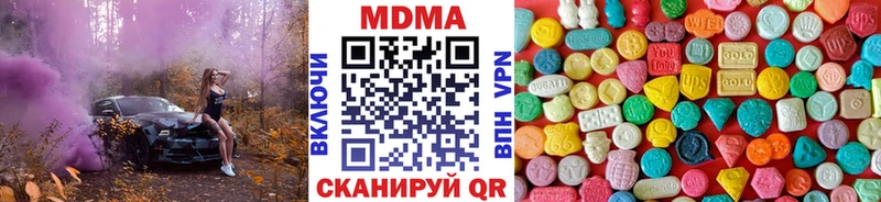 площадка состав  Серпухов  МДМА crystal 