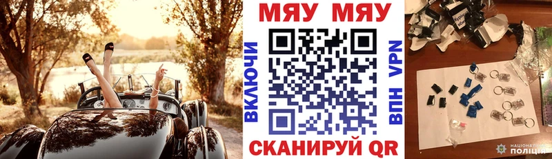Меф кристаллы Серпухов