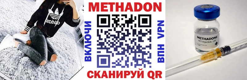 это телеграм Серпухов Метадон белоснежный купить наркотики сайты