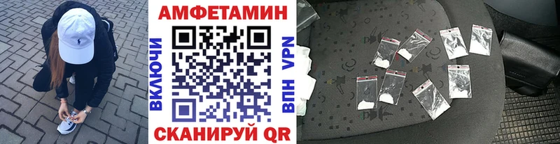 Метамфетамин Декстрометамфетамин 99.9%  купить наркотик  Серпухов 