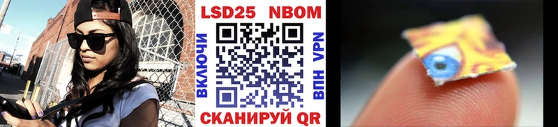 купить наркотик  Серпухов  Наркотические марки 1500мкг 