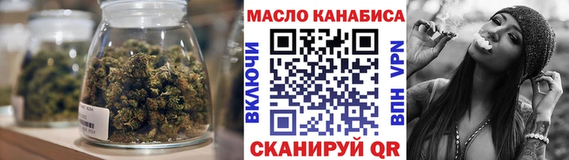 ТГК вейп с тгк  Серпухов 