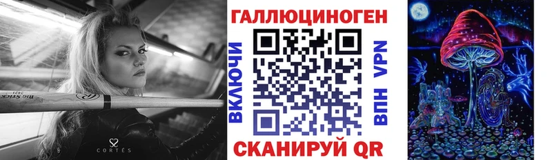 Псилоцибиновые грибы MAGIC MUSHROOMS  Серпухов 